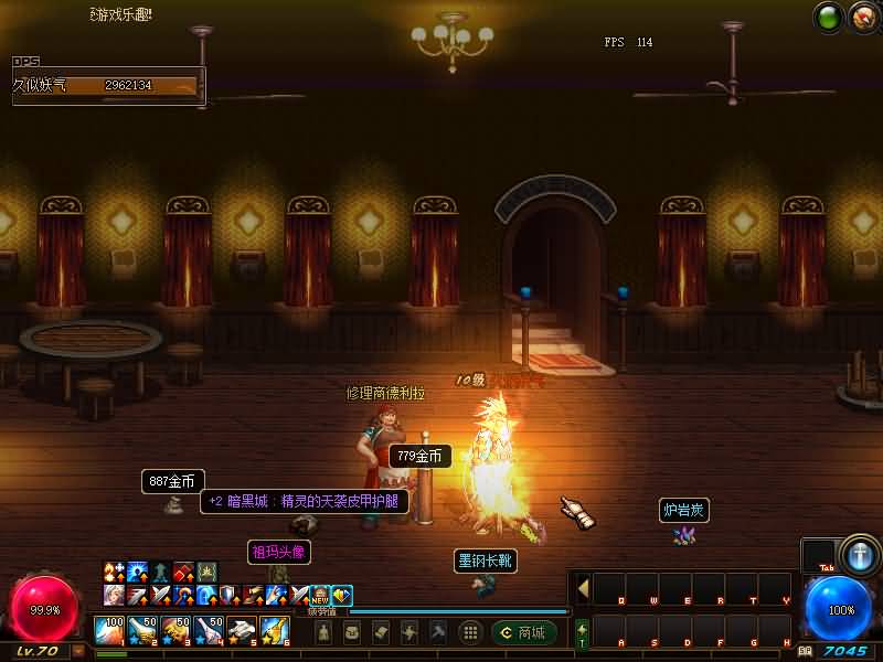 图片[33]源码下载-游戏源码下载-手机游戏源码下载-手机游戏服务端下载-服务端下载-游戏服务端下载-页游服务端下载-页游私服-端游私服-手游私服-游戏私服-网站源码下载-架设工具下载-私服下载【86贪玩】【DOF】毒奶粉+一键服务端+版本+客户端+等级补丁+GM工具+花枝补丁+视频参考搭建教程源码下载-游戏源码下载-手机游戏源码下载-手机游戏服务端下载-服务端下载-游戏服务端下载-页游服务端下载-页游私服-端游私服-手游私服-游戏私服-网站源码下载-架设工具下载-私服下载久似妖气源码网