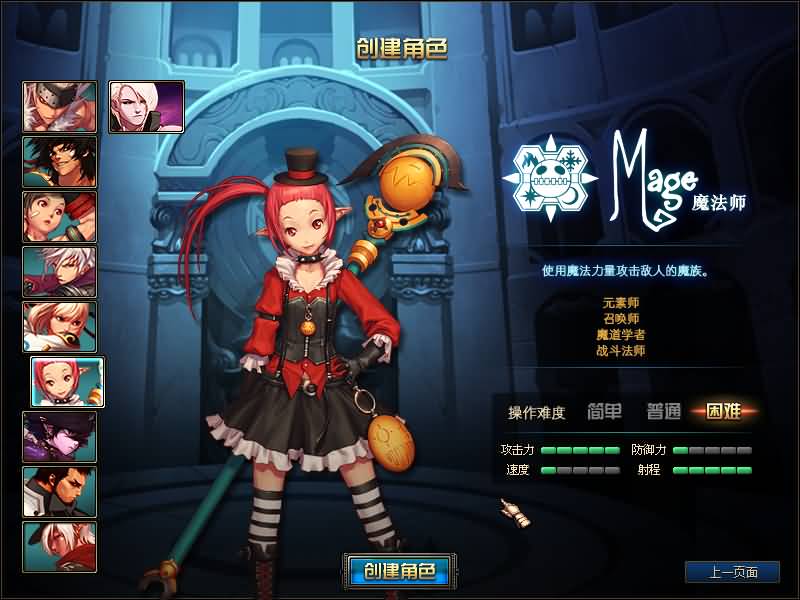 图片[6]源码下载-游戏源码下载-手机游戏源码下载-手机游戏服务端下载-服务端下载-游戏服务端下载-页游服务端下载-页游私服-端游私服-手游私服-游戏私服-网站源码下载-架设工具下载-私服下载【86贪玩】【DOF】毒奶粉+一键服务端+版本+客户端+等级补丁+GM工具+花枝补丁+视频参考搭建教程源码下载-游戏源码下载-手机游戏源码下载-手机游戏服务端下载-服务端下载-游戏服务端下载-页游服务端下载-页游私服-端游私服-手游私服-游戏私服-网站源码下载-架设工具下载-私服下载久似妖气源码网