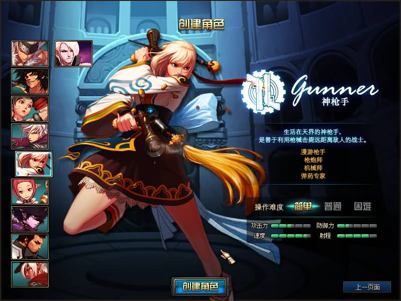 图片[5]源码下载-游戏源码下载-手机游戏源码下载-手机游戏服务端下载-服务端下载-游戏服务端下载-页游服务端下载-页游私服-端游私服-手游私服-游戏私服-网站源码下载-架设工具下载-私服下载【86贪玩】【DOF】毒奶粉+一键服务端+版本+客户端+等级补丁+GM工具+花枝补丁+视频参考搭建教程源码下载-游戏源码下载-手机游戏源码下载-手机游戏服务端下载-服务端下载-游戏服务端下载-页游服务端下载-页游私服-端游私服-手游私服-游戏私服-网站源码下载-架设工具下载-私服下载久似妖气源码网