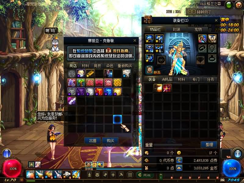 图片[27]源码下载-游戏源码下载-手机游戏源码下载-手机游戏服务端下载-服务端下载-游戏服务端下载-页游服务端下载-页游私服-端游私服-手游私服-游戏私服-网站源码下载-架设工具下载-私服下载【86贪玩】【DOF】毒奶粉+一键服务端+版本+客户端+等级补丁+GM工具+花枝补丁+视频参考搭建教程源码下载-游戏源码下载-手机游戏源码下载-手机游戏服务端下载-服务端下载-游戏服务端下载-页游服务端下载-页游私服-端游私服-手游私服-游戏私服-网站源码下载-架设工具下载-私服下载久似妖气源码网