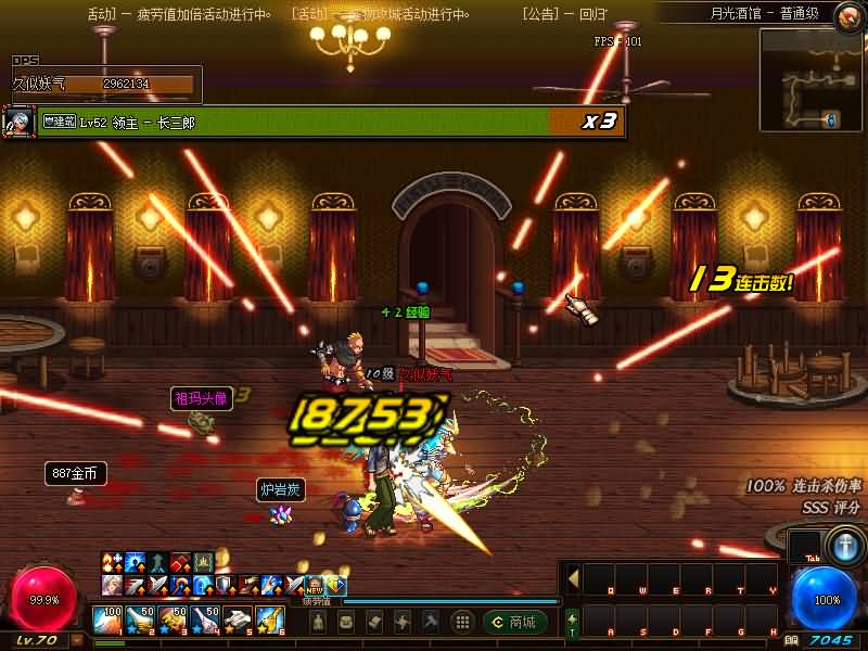 图片[34]源码下载-游戏源码下载-手机游戏源码下载-手机游戏服务端下载-服务端下载-游戏服务端下载-页游服务端下载-页游私服-端游私服-手游私服-游戏私服-网站源码下载-架设工具下载-私服下载【86贪玩】【DOF】毒奶粉+一键服务端+版本+客户端+等级补丁+GM工具+花枝补丁+视频参考搭建教程源码下载-游戏源码下载-手机游戏源码下载-手机游戏服务端下载-服务端下载-游戏服务端下载-页游服务端下载-页游私服-端游私服-手游私服-游戏私服-网站源码下载-架设工具下载-私服下载久似妖气源码网