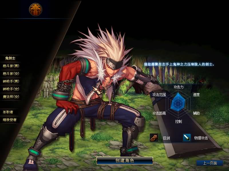 图片[4]源码下载-游戏源码下载-手机游戏源码下载-手机游戏服务端下载-服务端下载-游戏服务端下载-页游服务端下载-页游私服-端游私服-手游私服-游戏私服-网站源码下载-架设工具下载-私服下载【86魔改版】【DOF】毒奶粉+一键服务端+版本+客户端+等级补丁+攻略+GM工具+花枝补丁+视频参考搭建教程源码下载-游戏源码下载-手机游戏源码下载-手机游戏服务端下载-服务端下载-游戏服务端下载-页游服务端下载-页游私服-端游私服-手游私服-游戏私服-网站源码下载-架设工具下载-私服下载久似妖气源码网