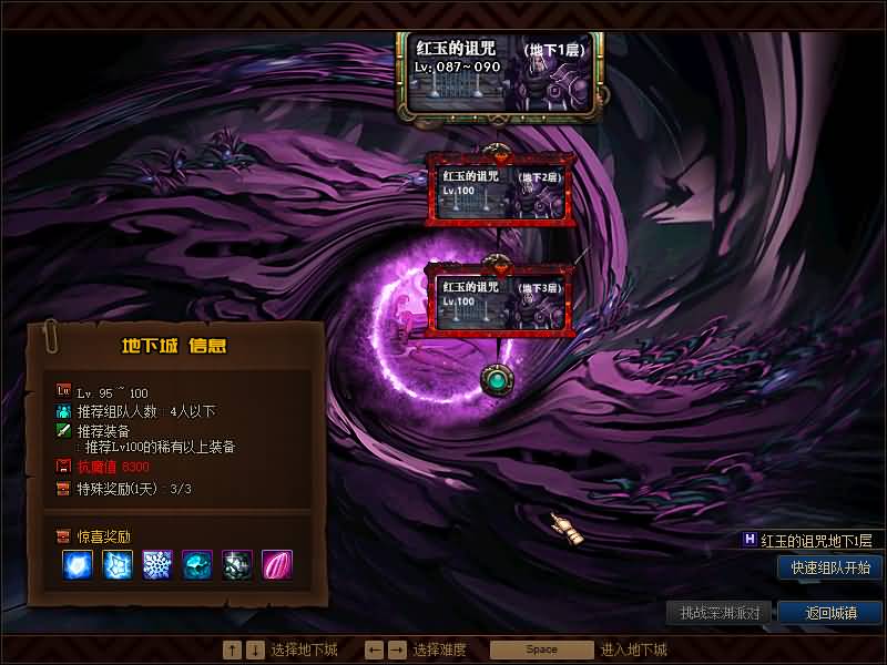 图片[15]源码下载-游戏源码下载-手机游戏源码下载-手机游戏服务端下载-服务端下载-游戏服务端下载-页游服务端下载-页游私服-端游私服-手游私服-游戏私服-网站源码下载-架设工具下载-私服下载【86魔改版】【DOF】毒奶粉+一键服务端+版本+客户端+等级补丁+攻略+GM工具+花枝补丁+视频参考搭建教程源码下载-游戏源码下载-手机游戏源码下载-手机游戏服务端下载-服务端下载-游戏服务端下载-页游服务端下载-页游私服-端游私服-手游私服-游戏私服-网站源码下载-架设工具下载-私服下载久似妖气源码网