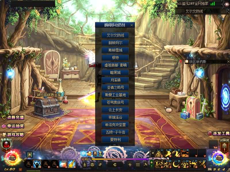 图片[14]源码下载-游戏源码下载-手机游戏源码下载-手机游戏服务端下载-服务端下载-游戏服务端下载-页游服务端下载-页游私服-端游私服-手游私服-游戏私服-网站源码下载-架设工具下载-私服下载【86魔改版】【DOF】毒奶粉+一键服务端+版本+客户端+等级补丁+攻略+GM工具+花枝补丁+视频参考搭建教程源码下载-游戏源码下载-手机游戏源码下载-手机游戏服务端下载-服务端下载-游戏服务端下载-页游服务端下载-页游私服-端游私服-手游私服-游戏私服-网站源码下载-架设工具下载-私服下载久似妖气源码网