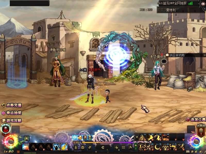 【86魔改版】【DOF】毒奶粉+一键服务端+版本+客户端+等级补丁+攻略+GM工具+花枝补丁+视频参考搭建教程源码下载-游戏源码下载-手机游戏源码下载-手机游戏服务端下载-服务端下载-游戏服务端下载-页游服务端下载-页游私服-端游私服-手游私服-游戏私服-网站源码下载-架设工具下载-私服下载久似妖气源码网