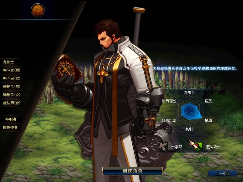 图片[9]源码下载-游戏源码下载-手机游戏源码下载-手机游戏服务端下载-服务端下载-游戏服务端下载-页游服务端下载-页游私服-端游私服-手游私服-游戏私服-网站源码下载-架设工具下载-私服下载【86魔改版】【DOF】毒奶粉+一键服务端+版本+客户端+等级补丁+攻略+GM工具+花枝补丁+视频参考搭建教程源码下载-游戏源码下载-手机游戏源码下载-手机游戏服务端下载-服务端下载-游戏服务端下载-页游服务端下载-页游私服-端游私服-手游私服-游戏私服-网站源码下载-架设工具下载-私服下载久似妖气源码网