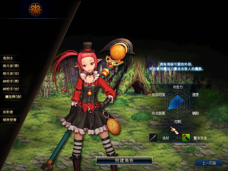 图片[2]源码下载-游戏源码下载-手机游戏源码下载-手机游戏服务端下载-服务端下载-游戏服务端下载-页游服务端下载-页游私服-端游私服-手游私服-游戏私服-网站源码下载-架设工具下载-私服下载【86魔改版】【DOF】毒奶粉+一键服务端+版本+客户端+等级补丁+攻略+GM工具+花枝补丁+视频参考搭建教程源码下载-游戏源码下载-手机游戏源码下载-手机游戏服务端下载-服务端下载-游戏服务端下载-页游服务端下载-页游私服-端游私服-手游私服-游戏私服-网站源码下载-架设工具下载-私服下载久似妖气源码网