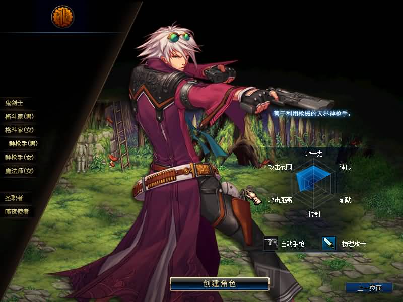 图片[7]源码下载-游戏源码下载-手机游戏源码下载-手机游戏服务端下载-服务端下载-游戏服务端下载-页游服务端下载-页游私服-端游私服-手游私服-游戏私服-网站源码下载-架设工具下载-私服下载【86魔改版】【DOF】毒奶粉+一键服务端+版本+客户端+等级补丁+攻略+GM工具+花枝补丁+视频参考搭建教程源码下载-游戏源码下载-手机游戏源码下载-手机游戏服务端下载-服务端下载-游戏服务端下载-页游服务端下载-页游私服-端游私服-手游私服-游戏私服-网站源码下载-架设工具下载-私服下载久似妖气源码网