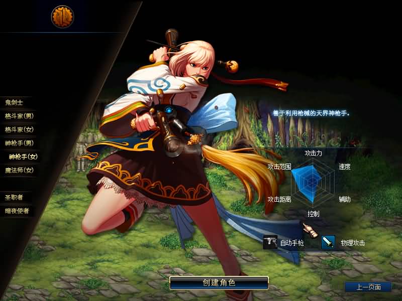 图片[8]源码下载-游戏源码下载-手机游戏源码下载-手机游戏服务端下载-服务端下载-游戏服务端下载-页游服务端下载-页游私服-端游私服-手游私服-游戏私服-网站源码下载-架设工具下载-私服下载【86魔改版】【DOF】毒奶粉+一键服务端+版本+客户端+等级补丁+攻略+GM工具+花枝补丁+视频参考搭建教程源码下载-游戏源码下载-手机游戏源码下载-手机游戏服务端下载-服务端下载-游戏服务端下载-页游服务端下载-页游私服-端游私服-手游私服-游戏私服-网站源码下载-架设工具下载-私服下载久似妖气源码网