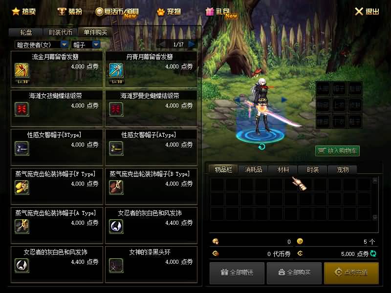 图片[17]源码下载-游戏源码下载-手机游戏源码下载-手机游戏服务端下载-服务端下载-游戏服务端下载-页游服务端下载-页游私服-端游私服-手游私服-游戏私服-网站源码下载-架设工具下载-私服下载【86魔改版】【DOF】毒奶粉+一键服务端+版本+客户端+等级补丁+攻略+GM工具+花枝补丁+视频参考搭建教程源码下载-游戏源码下载-手机游戏源码下载-手机游戏服务端下载-服务端下载-游戏服务端下载-页游服务端下载-页游私服-端游私服-手游私服-游戏私服-网站源码下载-架设工具下载-私服下载久似妖气源码网