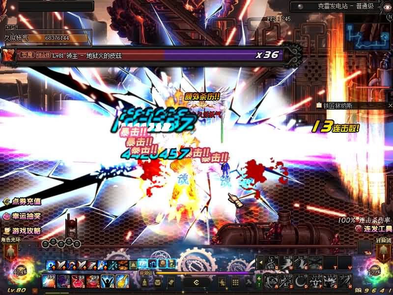 图片[31]源码下载-游戏源码下载-手机游戏源码下载-手机游戏服务端下载-服务端下载-游戏服务端下载-页游服务端下载-页游私服-端游私服-手游私服-游戏私服-网站源码下载-架设工具下载-私服下载【86魔改版】【DOF】毒奶粉+一键服务端+版本+客户端+等级补丁+攻略+GM工具+花枝补丁+视频参考搭建教程源码下载-游戏源码下载-手机游戏源码下载-手机游戏服务端下载-服务端下载-游戏服务端下载-页游服务端下载-页游私服-端游私服-手游私服-游戏私服-网站源码下载-架设工具下载-私服下载久似妖气源码网