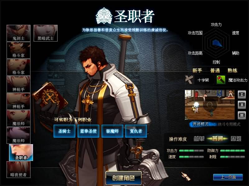 图片[10]源码下载-游戏源码下载-手机游戏源码下载-手机游戏服务端下载-服务端下载-游戏服务端下载-页游服务端下载-页游私服-端游私服-手游私服-游戏私服-网站源码下载-架设工具下载-私服下载【86将军阁】【DOF】毒奶粉+一键服务端+版本+客户端+等级补丁+攻略+GM工具+花枝补丁+视频参考搭建教程源码下载-游戏源码下载-手机游戏源码下载-手机游戏服务端下载-服务端下载-游戏服务端下载-页游服务端下载-页游私服-端游私服-手游私服-游戏私服-网站源码下载-架设工具下载-私服下载久似妖气源码网