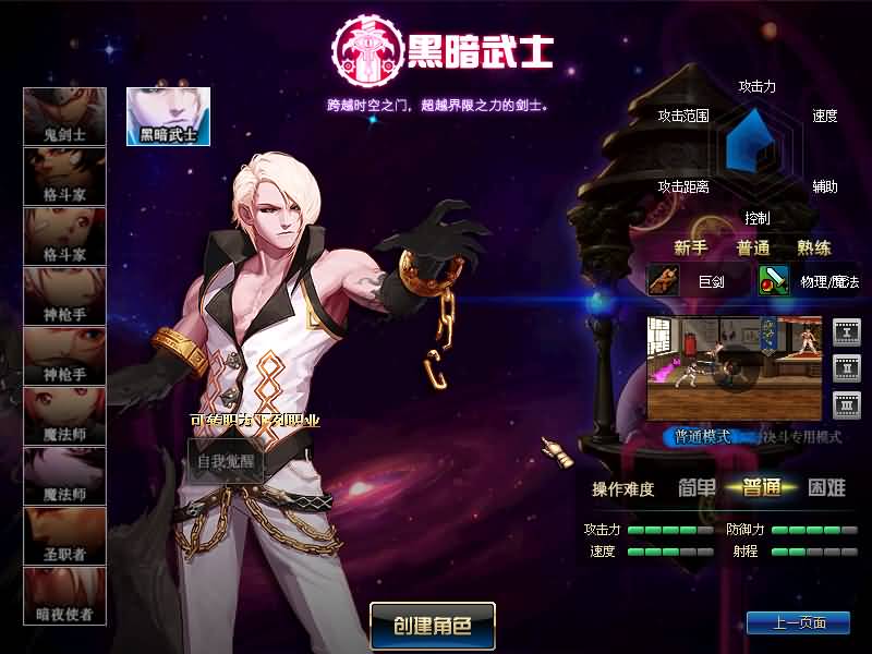 图片[2]源码下载-游戏源码下载-手机游戏源码下载-手机游戏服务端下载-服务端下载-游戏服务端下载-页游服务端下载-页游私服-端游私服-手游私服-游戏私服-网站源码下载-架设工具下载-私服下载【86将军阁】【DOF】毒奶粉+一键服务端+版本+客户端+等级补丁+攻略+GM工具+花枝补丁+视频参考搭建教程源码下载-游戏源码下载-手机游戏源码下载-手机游戏服务端下载-服务端下载-游戏服务端下载-页游服务端下载-页游私服-端游私服-手游私服-游戏私服-网站源码下载-架设工具下载-私服下载久似妖气源码网