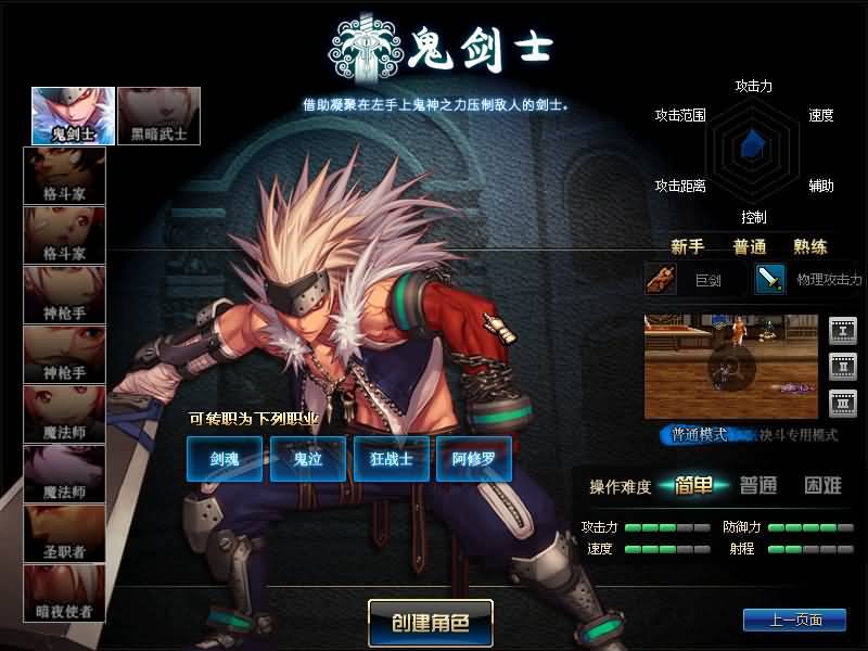 图片[3]源码下载-游戏源码下载-手机游戏源码下载-手机游戏服务端下载-服务端下载-游戏服务端下载-页游服务端下载-页游私服-端游私服-手游私服-游戏私服-网站源码下载-架设工具下载-私服下载【86将军阁】【DOF】毒奶粉+一键服务端+版本+客户端+等级补丁+攻略+GM工具+花枝补丁+视频参考搭建教程源码下载-游戏源码下载-手机游戏源码下载-手机游戏服务端下载-服务端下载-游戏服务端下载-页游服务端下载-页游私服-端游私服-手游私服-游戏私服-网站源码下载-架设工具下载-私服下载久似妖气源码网