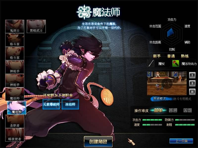 图片[9]源码下载-游戏源码下载-手机游戏源码下载-手机游戏服务端下载-服务端下载-游戏服务端下载-页游服务端下载-页游私服-端游私服-手游私服-游戏私服-网站源码下载-架设工具下载-私服下载【86将军阁】【DOF】毒奶粉+一键服务端+版本+客户端+等级补丁+攻略+GM工具+花枝补丁+视频参考搭建教程源码下载-游戏源码下载-手机游戏源码下载-手机游戏服务端下载-服务端下载-游戏服务端下载-页游服务端下载-页游私服-端游私服-手游私服-游戏私服-网站源码下载-架设工具下载-私服下载久似妖气源码网