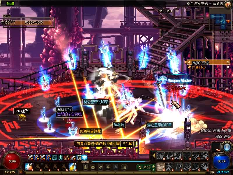 图片[27]源码下载-游戏源码下载-手机游戏源码下载-手机游戏服务端下载-服务端下载-游戏服务端下载-页游服务端下载-页游私服-端游私服-手游私服-游戏私服-网站源码下载-架设工具下载-私服下载【86将军阁】【DOF】毒奶粉+一键服务端+版本+客户端+等级补丁+攻略+GM工具+花枝补丁+视频参考搭建教程源码下载-游戏源码下载-手机游戏源码下载-手机游戏服务端下载-服务端下载-游戏服务端下载-页游服务端下载-页游私服-端游私服-手游私服-游戏私服-网站源码下载-架设工具下载-私服下载久似妖气源码网