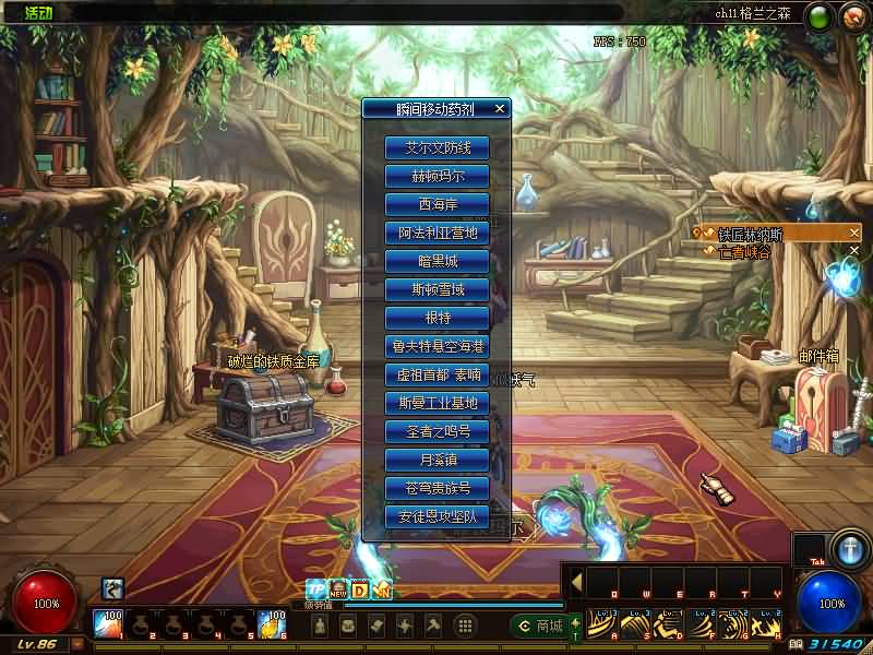 图片[12]源码下载-游戏源码下载-手机游戏源码下载-手机游戏服务端下载-服务端下载-游戏服务端下载-页游服务端下载-页游私服-端游私服-手游私服-游戏私服-网站源码下载-架设工具下载-私服下载【86将军阁】【DOF】毒奶粉+一键服务端+版本+客户端+等级补丁+攻略+GM工具+花枝补丁+视频参考搭建教程源码下载-游戏源码下载-手机游戏源码下载-手机游戏服务端下载-服务端下载-游戏服务端下载-页游服务端下载-页游私服-端游私服-手游私服-游戏私服-网站源码下载-架设工具下载-私服下载久似妖气源码网