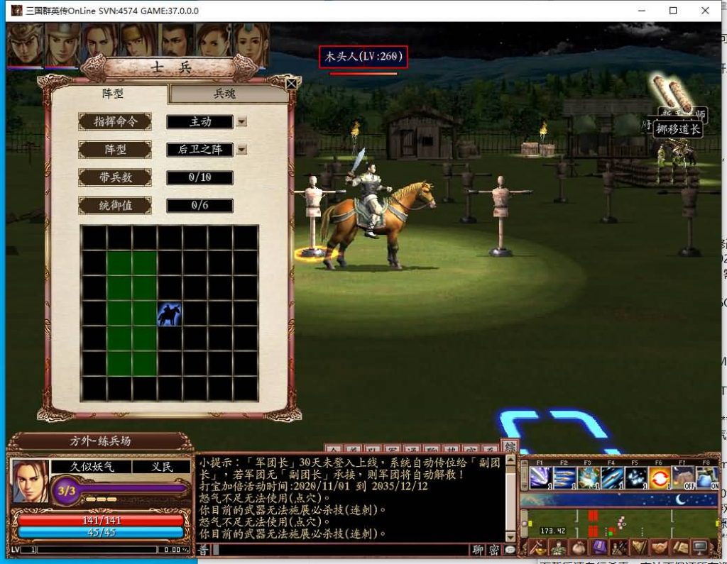 图片[11]源码下载-游戏源码下载-手机游戏源码下载-手机游戏服务端下载-服务端下载-游戏服务端下载-页游服务端下载-页游私服-端游私服-手游私服-游戏私服-网站源码下载-架设工具下载-私服下载【三国群英传OnLine水浒英豪六职业V36台服版】+网页注册+详细文字搭建教程源码下载-游戏源码下载-手机游戏源码下载-手机游戏服务端下载-服务端下载-游戏服务端下载-页游服务端下载-页游私服-端游私服-手游私服-游戏私服-网站源码下载-架设工具下载-私服下载久似妖气源码网