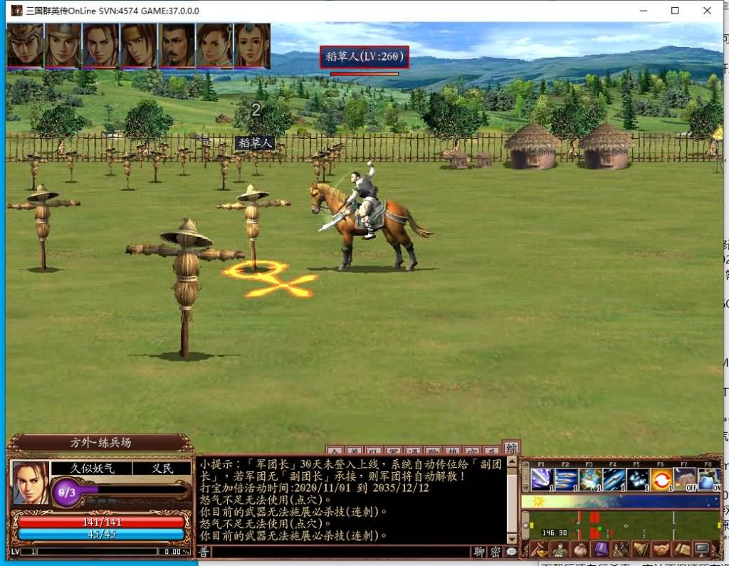 图片[9]源码下载-游戏源码下载-手机游戏源码下载-手机游戏服务端下载-服务端下载-游戏服务端下载-页游服务端下载-页游私服-端游私服-手游私服-游戏私服-网站源码下载-架设工具下载-私服下载【三国群英传OnLine水浒英豪六职业V36台服版】+网页注册+详细文字搭建教程源码下载-游戏源码下载-手机游戏源码下载-手机游戏服务端下载-服务端下载-游戏服务端下载-页游服务端下载-页游私服-端游私服-手游私服-游戏私服-网站源码下载-架设工具下载-私服下载久似妖气源码网