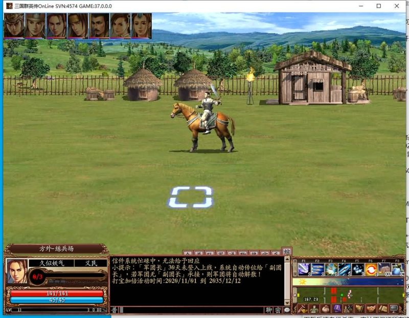 【三国群英传OnLine水浒英豪六职业V36台服版】+网页注册+详细文字搭建教程源码下载-游戏源码下载-手机游戏源码下载-手机游戏服务端下载-服务端下载-游戏服务端下载-页游服务端下载-页游私服-端游私服-手游私服-游戏私服-网站源码下载-架设工具下载-私服下载久似妖气源码网