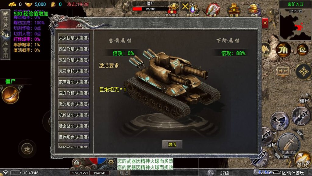图片[3]_【仙剑沉默】[传奇手游][战神引擎][白猪5](付费登录器)+视频参考搭建教程_久似妖气源码网