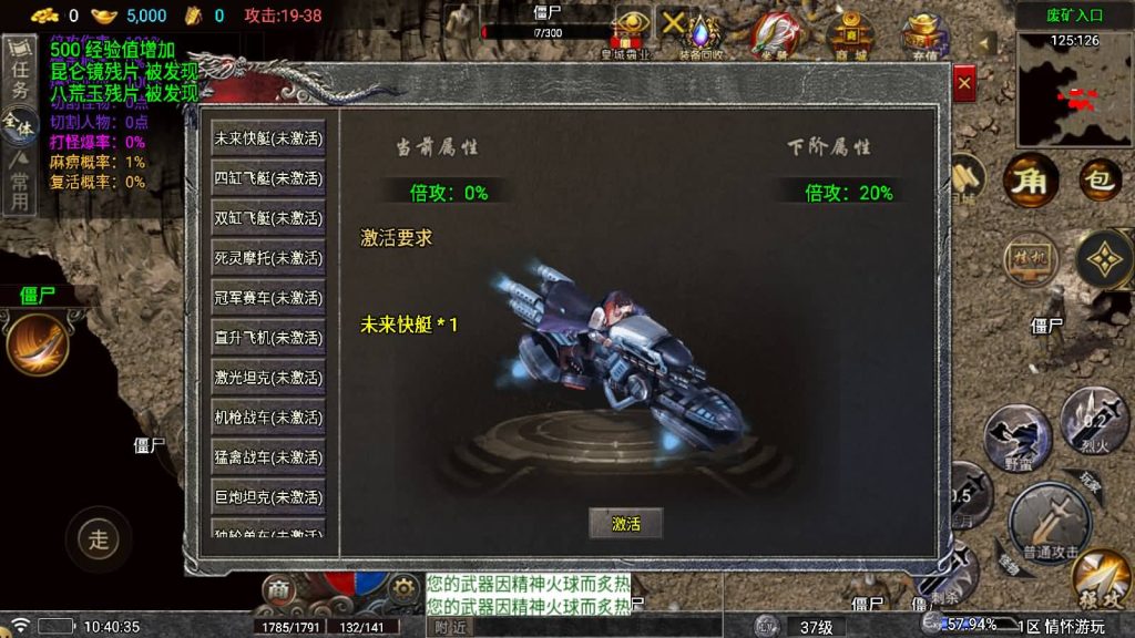 图片[2]_【仙剑沉默】[传奇手游][战神引擎][白猪5](付费登录器)+视频参考搭建教程_久似妖气源码网