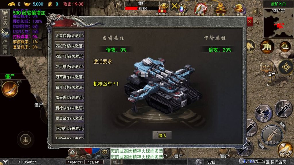 图片[1]_【仙剑沉默】[传奇手游][战神引擎][白猪5](付费登录器)+视频参考搭建教程_久似妖气源码网