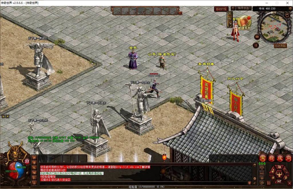 图片[9]_【川师风云印记版】[传奇世界端游]+视频参考搭建教程_久似妖气源码网
