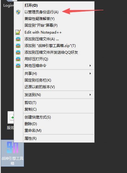 图片[2]源码下载-游戏源码下载-手机游戏源码下载-手机游戏服务端下载-服务端下载-游戏服务端下载-页游服务端下载-页游私服-端游私服-手游私服-游戏私服-网站源码下载-架设工具下载-私服下载战神引擎的自动搭建部署工具它来了！源码下载-游戏源码下载-手机游戏源码下载-手机游戏服务端下载-服务端下载-游戏服务端下载-页游服务端下载-页游私服-端游私服-手游私服-游戏私服-网站源码下载-架设工具下载-私服下载久似妖气源码网