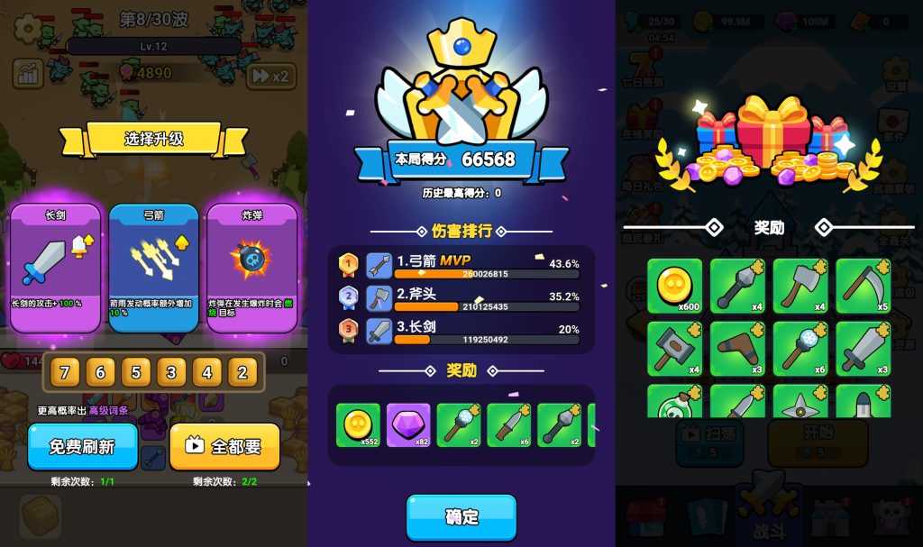 图片[7]源码下载-游戏源码下载-手机游戏源码下载-手机游戏服务端下载-服务端下载-游戏服务端下载-页游服务端下载-页游私服-端游私服-手游私服-游戏私服-网站源码下载-架设工具下载-私服下载【碾压的快乐】[抖音微信H5小游戏]全自动搭建+视频参考搭建教程源码下载-游戏源码下载-手机游戏源码下载-手机游戏服务端下载-服务端下载-游戏服务端下载-页游服务端下载-页游私服-端游私服-手游私服-游戏私服-网站源码下载-架设工具下载-私服下载久似妖气源码网