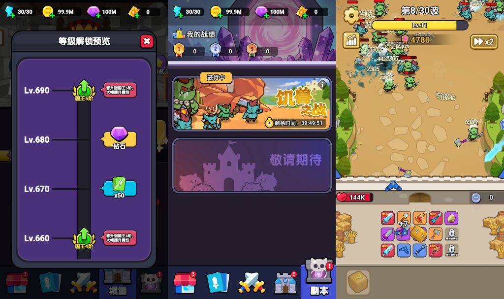 图片[6]源码下载-游戏源码下载-手机游戏源码下载-手机游戏服务端下载-服务端下载-游戏服务端下载-页游服务端下载-页游私服-端游私服-手游私服-游戏私服-网站源码下载-架设工具下载-私服下载【碾压的快乐】[抖音微信H5小游戏]全自动搭建+视频参考搭建教程源码下载-游戏源码下载-手机游戏源码下载-手机游戏服务端下载-服务端下载-游戏服务端下载-页游服务端下载-页游私服-端游私服-手游私服-游戏私服-网站源码下载-架设工具下载-私服下载久似妖气源码网