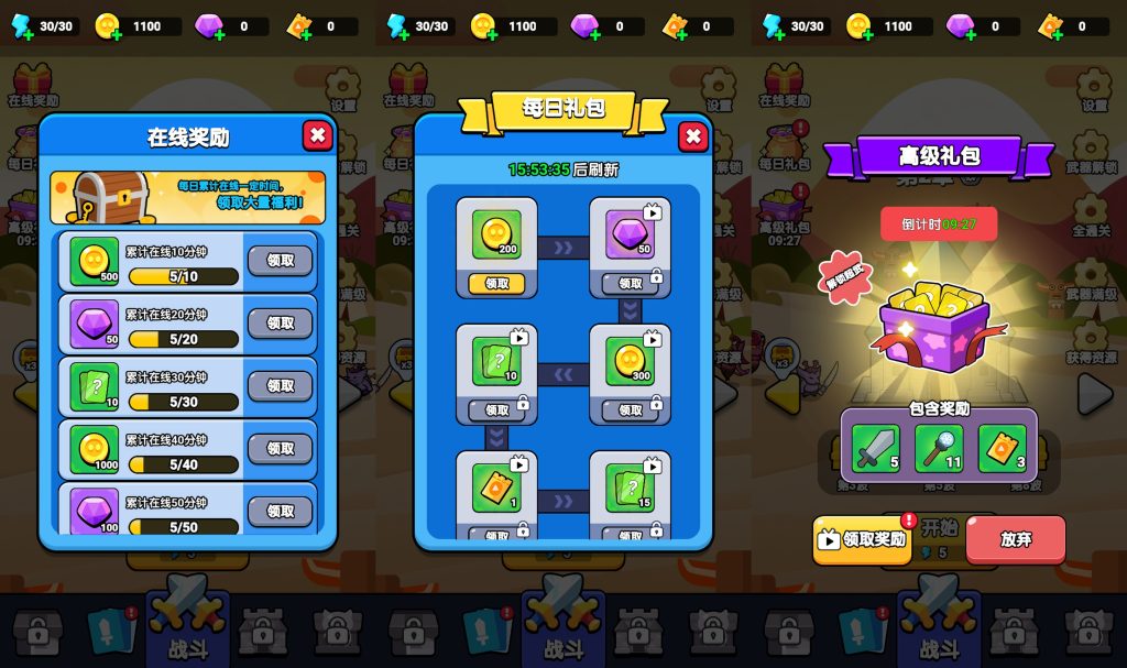 图片[2]源码下载-游戏源码下载-手机游戏源码下载-手机游戏服务端下载-服务端下载-游戏服务端下载-页游服务端下载-页游私服-端游私服-手游私服-游戏私服-网站源码下载-架设工具下载-私服下载【碾压的快乐】[抖音微信H5小游戏]全自动搭建+视频参考搭建教程源码下载-游戏源码下载-手机游戏源码下载-手机游戏服务端下载-服务端下载-游戏服务端下载-页游服务端下载-页游私服-端游私服-手游私服-游戏私服-网站源码下载-架设工具下载-私服下载久似妖气源码网