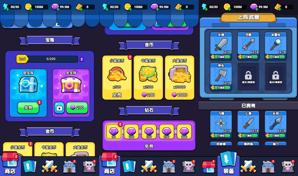 图片[4]源码下载-游戏源码下载-手机游戏源码下载-手机游戏服务端下载-服务端下载-游戏服务端下载-页游服务端下载-页游私服-端游私服-手游私服-游戏私服-网站源码下载-架设工具下载-私服下载【碾压的快乐】[抖音微信H5小游戏]全自动搭建+视频参考搭建教程源码下载-游戏源码下载-手机游戏源码下载-手机游戏服务端下载-服务端下载-游戏服务端下载-页游服务端下载-页游私服-端游私服-手游私服-游戏私服-网站源码下载-架设工具下载-私服下载久似妖气源码网