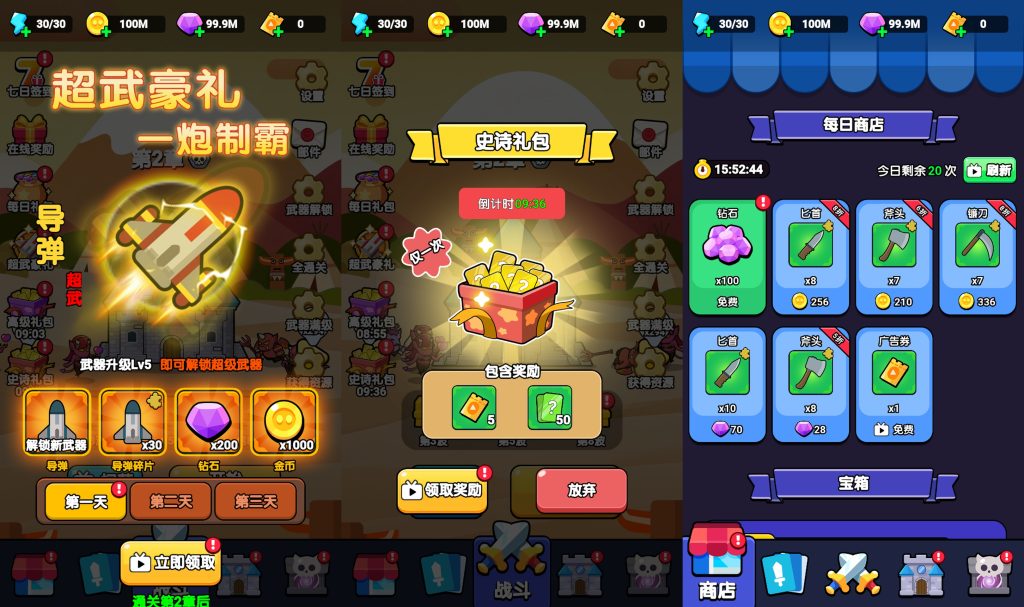 图片[3]源码下载-游戏源码下载-手机游戏源码下载-手机游戏服务端下载-服务端下载-游戏服务端下载-页游服务端下载-页游私服-端游私服-手游私服-游戏私服-网站源码下载-架设工具下载-私服下载【碾压的快乐】[抖音微信H5小游戏]全自动搭建+视频参考搭建教程源码下载-游戏源码下载-手机游戏源码下载-手机游戏服务端下载-服务端下载-游戏服务端下载-页游服务端下载-页游私服-端游私服-手游私服-游戏私服-网站源码下载-架设工具下载-私服下载久似妖气源码网