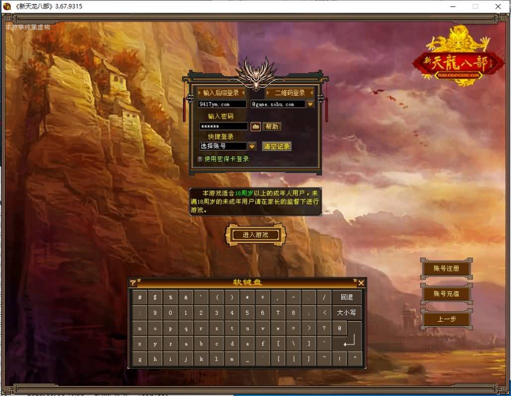 图片[3]源码下载-游戏源码下载-手机游戏源码下载-手机游戏服务端下载-服务端下载-游戏服务端下载-页游服务端下载-页游私服-端游私服-手游私服-游戏私服-网站源码下载-架设工具下载-私服下载【极致武道3】[天龙八部][怀旧]全自动搭建服务端+视频参考搭建教程源码下载-游戏源码下载-手机游戏源码下载-手机游戏服务端下载-服务端下载-游戏服务端下载-页游服务端下载-页游私服-端游私服-手游私服-游戏私服-网站源码下载-架设工具下载-私服下载久似妖气源码网