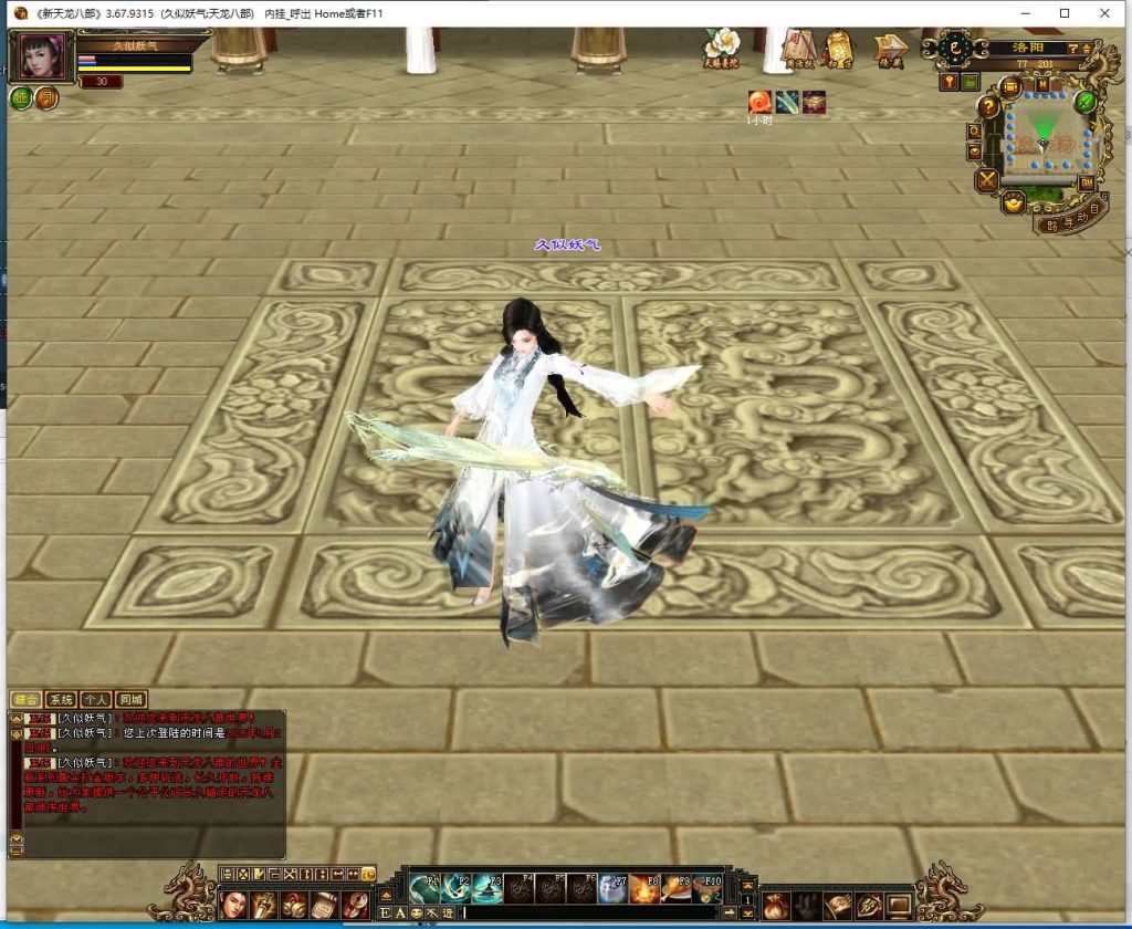 图片[31]源码下载-游戏源码下载-手机游戏源码下载-手机游戏服务端下载-服务端下载-游戏服务端下载-页游服务端下载-页游私服-端游私服-手游私服-游戏私服-网站源码下载-架设工具下载-私服下载【极致武道3】[天龙八部][怀旧]全自动搭建服务端+视频参考搭建教程源码下载-游戏源码下载-手机游戏源码下载-手机游戏服务端下载-服务端下载-游戏服务端下载-页游服务端下载-页游私服-端游私服-手游私服-游戏私服-网站源码下载-架设工具下载-私服下载久似妖气源码网