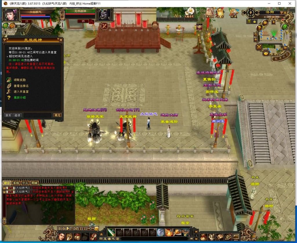 图片[6]源码下载-游戏源码下载-手机游戏源码下载-手机游戏服务端下载-服务端下载-游戏服务端下载-页游服务端下载-页游私服-端游私服-手游私服-游戏私服-网站源码下载-架设工具下载-私服下载【极致武道3】[天龙八部][怀旧]全自动搭建服务端+视频参考搭建教程源码下载-游戏源码下载-手机游戏源码下载-手机游戏服务端下载-服务端下载-游戏服务端下载-页游服务端下载-页游私服-端游私服-手游私服-游戏私服-网站源码下载-架设工具下载-私服下载久似妖气源码网