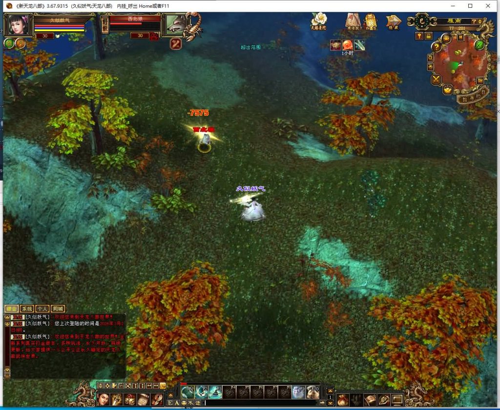 图片[37]源码下载-游戏源码下载-手机游戏源码下载-手机游戏服务端下载-服务端下载-游戏服务端下载-页游服务端下载-页游私服-端游私服-手游私服-游戏私服-网站源码下载-架设工具下载-私服下载【极致武道3】[天龙八部][怀旧]全自动搭建服务端+视频参考搭建教程源码下载-游戏源码下载-手机游戏源码下载-手机游戏服务端下载-服务端下载-游戏服务端下载-页游服务端下载-页游私服-端游私服-手游私服-游戏私服-网站源码下载-架设工具下载-私服下载久似妖气源码网