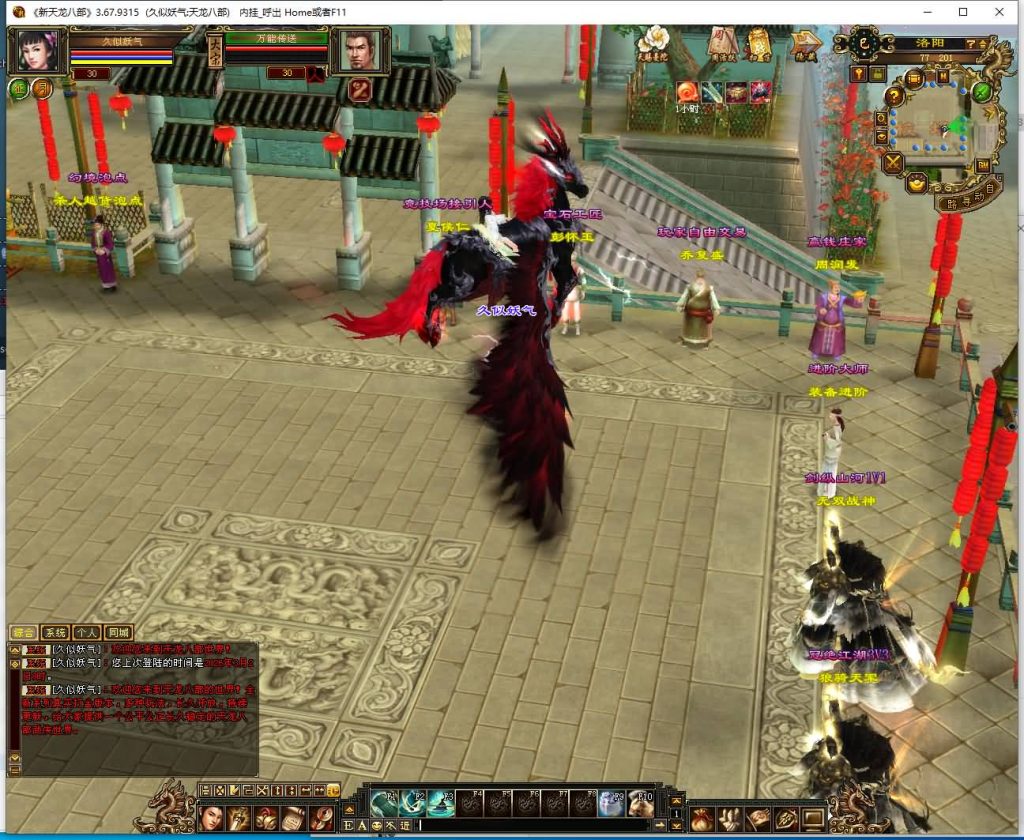 图片[35]源码下载-游戏源码下载-手机游戏源码下载-手机游戏服务端下载-服务端下载-游戏服务端下载-页游服务端下载-页游私服-端游私服-手游私服-游戏私服-网站源码下载-架设工具下载-私服下载【极致武道3】[天龙八部][怀旧]全自动搭建服务端+视频参考搭建教程源码下载-游戏源码下载-手机游戏源码下载-手机游戏服务端下载-服务端下载-游戏服务端下载-页游服务端下载-页游私服-端游私服-手游私服-游戏私服-网站源码下载-架设工具下载-私服下载久似妖气源码网