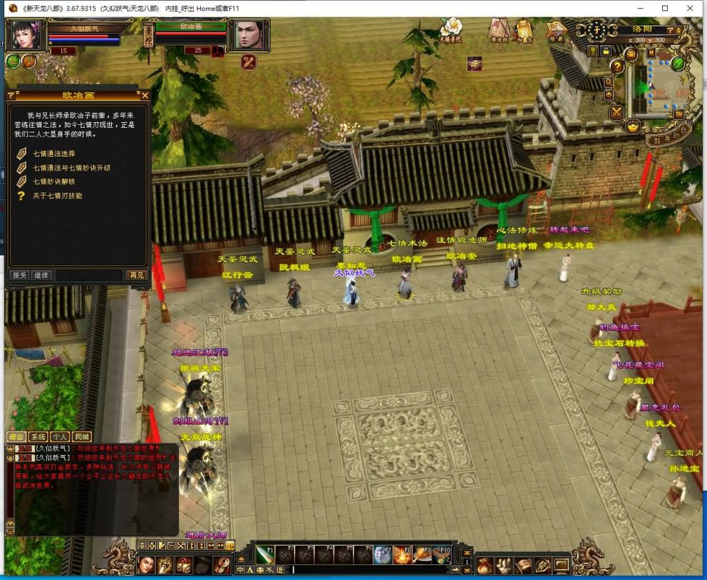 图片[11]源码下载-游戏源码下载-手机游戏源码下载-手机游戏服务端下载-服务端下载-游戏服务端下载-页游服务端下载-页游私服-端游私服-手游私服-游戏私服-网站源码下载-架设工具下载-私服下载【极致武道3】[天龙八部][怀旧]全自动搭建服务端+视频参考搭建教程源码下载-游戏源码下载-手机游戏源码下载-手机游戏服务端下载-服务端下载-游戏服务端下载-页游服务端下载-页游私服-端游私服-手游私服-游戏私服-网站源码下载-架设工具下载-私服下载久似妖气源码网