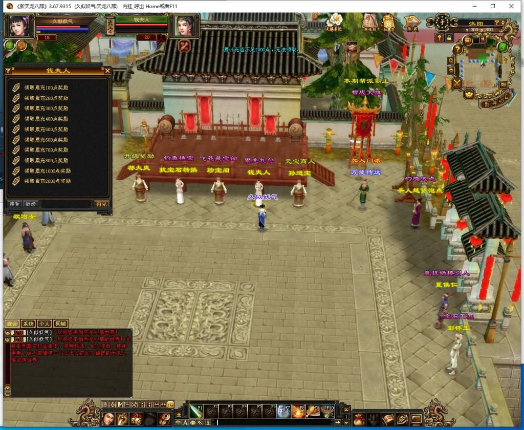 图片[19]源码下载-游戏源码下载-手机游戏源码下载-手机游戏服务端下载-服务端下载-游戏服务端下载-页游服务端下载-页游私服-端游私服-手游私服-游戏私服-网站源码下载-架设工具下载-私服下载【极致武道3】[天龙八部][怀旧]全自动搭建服务端+视频参考搭建教程源码下载-游戏源码下载-手机游戏源码下载-手机游戏服务端下载-服务端下载-游戏服务端下载-页游服务端下载-页游私服-端游私服-手游私服-游戏私服-网站源码下载-架设工具下载-私服下载久似妖气源码网