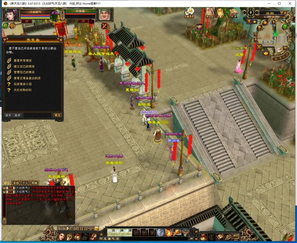 图片[26]源码下载-游戏源码下载-手机游戏源码下载-手机游戏服务端下载-服务端下载-游戏服务端下载-页游服务端下载-页游私服-端游私服-手游私服-游戏私服-网站源码下载-架设工具下载-私服下载【极致武道3】[天龙八部][怀旧]全自动搭建服务端+视频参考搭建教程源码下载-游戏源码下载-手机游戏源码下载-手机游戏服务端下载-服务端下载-游戏服务端下载-页游服务端下载-页游私服-端游私服-手游私服-游戏私服-网站源码下载-架设工具下载-私服下载久似妖气源码网