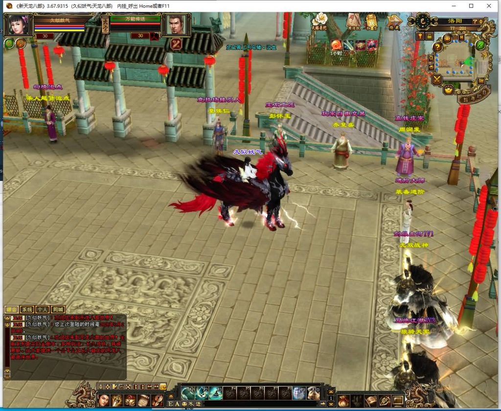 图片[32]源码下载-游戏源码下载-手机游戏源码下载-手机游戏服务端下载-服务端下载-游戏服务端下载-页游服务端下载-页游私服-端游私服-手游私服-游戏私服-网站源码下载-架设工具下载-私服下载【极致武道3】[天龙八部][怀旧]全自动搭建服务端+视频参考搭建教程源码下载-游戏源码下载-手机游戏源码下载-手机游戏服务端下载-服务端下载-游戏服务端下载-页游服务端下载-页游私服-端游私服-手游私服-游戏私服-网站源码下载-架设工具下载-私服下载久似妖气源码网