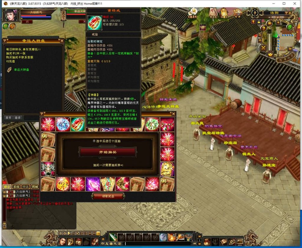 图片[13]源码下载-游戏源码下载-手机游戏源码下载-手机游戏服务端下载-服务端下载-游戏服务端下载-页游服务端下载-页游私服-端游私服-手游私服-游戏私服-网站源码下载-架设工具下载-私服下载【极致武道3】[天龙八部][怀旧]全自动搭建服务端+视频参考搭建教程源码下载-游戏源码下载-手机游戏源码下载-手机游戏服务端下载-服务端下载-游戏服务端下载-页游服务端下载-页游私服-端游私服-手游私服-游戏私服-网站源码下载-架设工具下载-私服下载久似妖气源码网