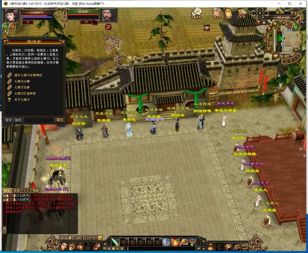 图片[12]源码下载-游戏源码下载-手机游戏源码下载-手机游戏服务端下载-服务端下载-游戏服务端下载-页游服务端下载-页游私服-端游私服-手游私服-游戏私服-网站源码下载-架设工具下载-私服下载【极致武道3】[天龙八部][怀旧]全自动搭建服务端+视频参考搭建教程源码下载-游戏源码下载-手机游戏源码下载-手机游戏服务端下载-服务端下载-游戏服务端下载-页游服务端下载-页游私服-端游私服-手游私服-游戏私服-网站源码下载-架设工具下载-私服下载久似妖气源码网