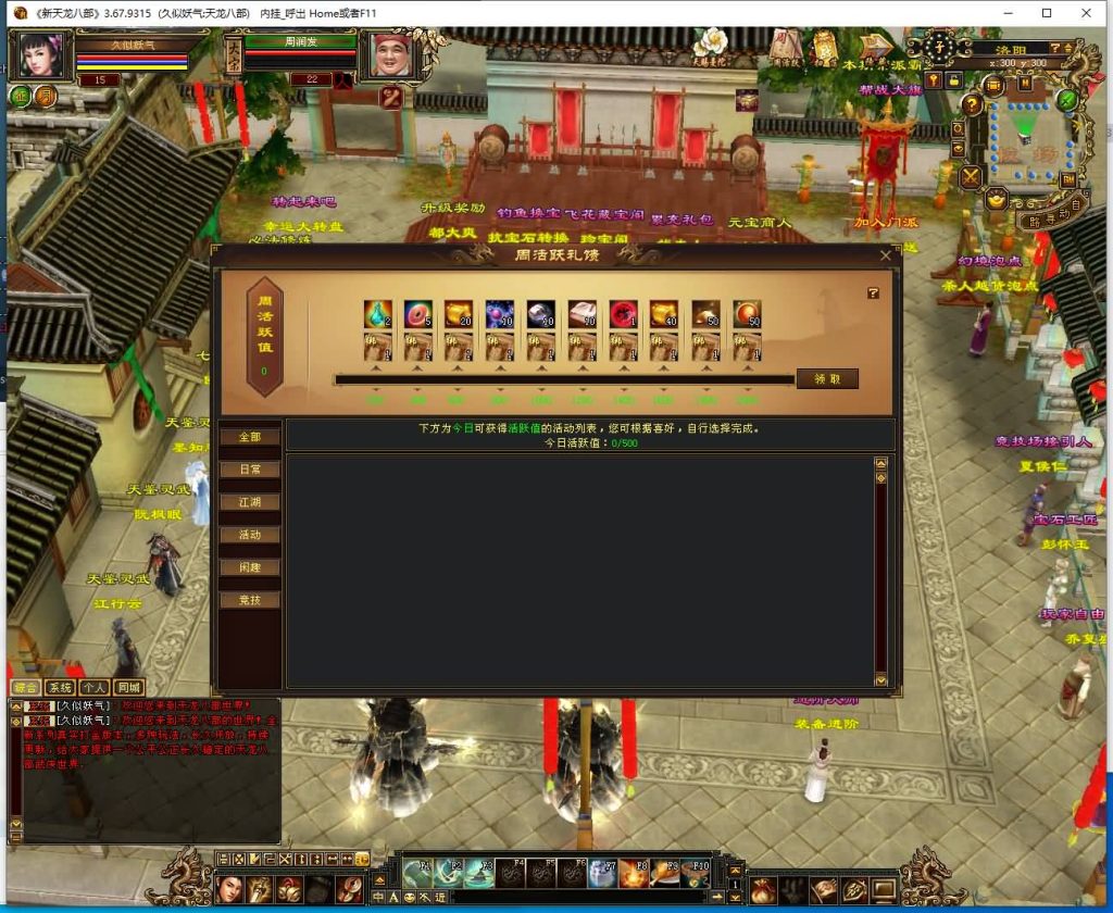 图片[28]源码下载-游戏源码下载-手机游戏源码下载-手机游戏服务端下载-服务端下载-游戏服务端下载-页游服务端下载-页游私服-端游私服-手游私服-游戏私服-网站源码下载-架设工具下载-私服下载【极致武道3】[天龙八部][怀旧]全自动搭建服务端+视频参考搭建教程源码下载-游戏源码下载-手机游戏源码下载-手机游戏服务端下载-服务端下载-游戏服务端下载-页游服务端下载-页游私服-端游私服-手游私服-游戏私服-网站源码下载-架设工具下载-私服下载久似妖气源码网