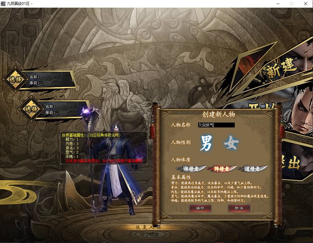 图片[2]源码下载-游戏源码下载-手机游戏源码下载-手机游戏服务端下载-服务端下载-游戏服务端下载-页游服务端下载-页游私服-端游私服-手游私服-游戏私服-网站源码下载-架设工具下载-私服下载【九阴真经】[传奇端游][翎风引擎]+视频参考搭建教程源码下载-游戏源码下载-手机游戏源码下载-手机游戏服务端下载-服务端下载-游戏服务端下载-页游服务端下载-页游私服-端游私服-手游私服-游戏私服-网站源码下载-架设工具下载-私服下载久似妖气源码网