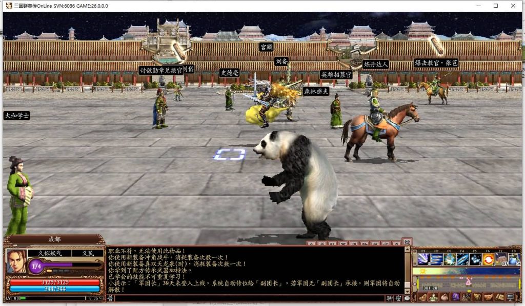 图片[13]源码下载-游戏源码下载-手机游戏源码下载-手机游戏服务端下载-服务端下载-游戏服务端下载-页游服务端下载-页游私服-端游私服-手游私服-游戏私服-网站源码下载-架设工具下载-私服下载【三国群英传OnLine奉先六职业V24】+网页注册+详细文字搭建教程源码下载-游戏源码下载-手机游戏源码下载-手机游戏服务端下载-服务端下载-游戏服务端下载-页游服务端下载-页游私服-端游私服-手游私服-游戏私服-网站源码下载-架设工具下载-私服下载久似妖气源码网