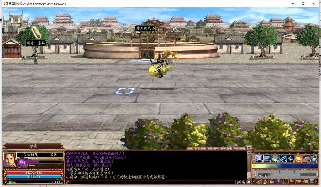 图片[24]源码下载-游戏源码下载-手机游戏源码下载-手机游戏服务端下载-服务端下载-游戏服务端下载-页游服务端下载-页游私服-端游私服-手游私服-游戏私服-网站源码下载-架设工具下载-私服下载【三国群英传OnLine奉先六职业V24】+网页注册+详细文字搭建教程源码下载-游戏源码下载-手机游戏源码下载-手机游戏服务端下载-服务端下载-游戏服务端下载-页游服务端下载-页游私服-端游私服-手游私服-游戏私服-网站源码下载-架设工具下载-私服下载久似妖气源码网