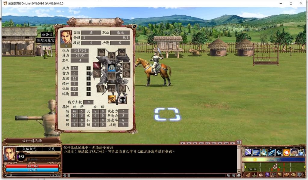 图片[9]源码下载-游戏源码下载-手机游戏源码下载-手机游戏服务端下载-服务端下载-游戏服务端下载-页游服务端下载-页游私服-端游私服-手游私服-游戏私服-网站源码下载-架设工具下载-私服下载【三国群英传OnLine奉先六职业V24】+网页注册+详细文字搭建教程源码下载-游戏源码下载-手机游戏源码下载-手机游戏服务端下载-服务端下载-游戏服务端下载-页游服务端下载-页游私服-端游私服-手游私服-游戏私服-网站源码下载-架设工具下载-私服下载久似妖气源码网